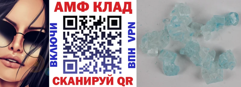 hydra вход  Свирск  Amphetamine 98% 