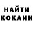 ГАШИШ ice o lator Kacper Witek