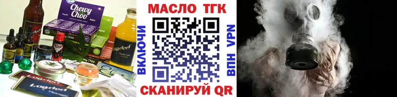 Печенье с ТГК конопля  Свирск 