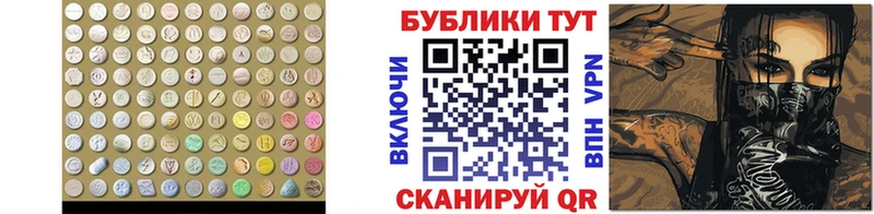 Ecstasy 280 MDMA  Свирск 