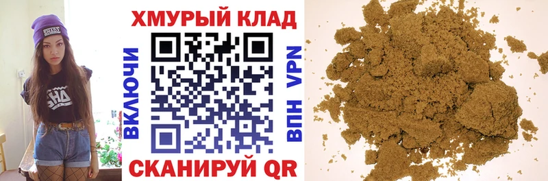 как найти закладки блэк спрут tor Героин хмурый Свирск