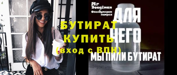 соль курить ск Липки