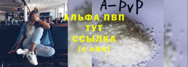 соль курить ск Липки
