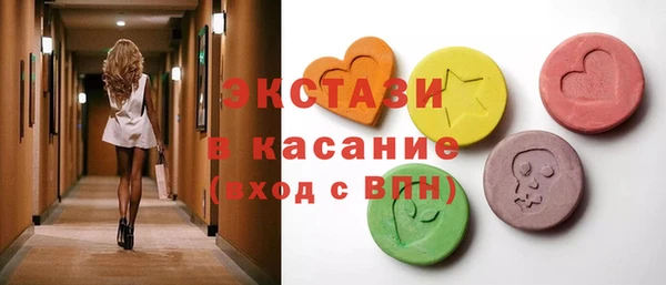 соль курить ск Липки