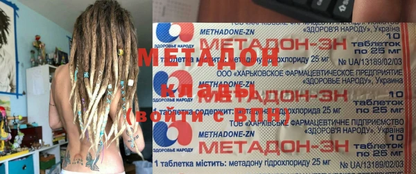 эйфоретик Кострома
