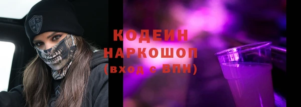 соль курить ск Липки