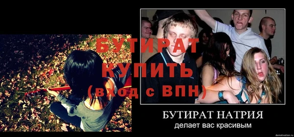 MDMA Нижневартовск