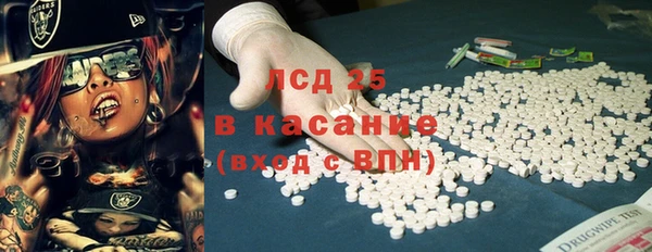 MDMA Нижневартовск