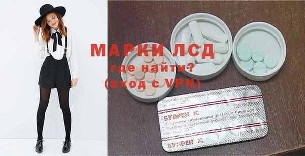 соль курить ск Липки