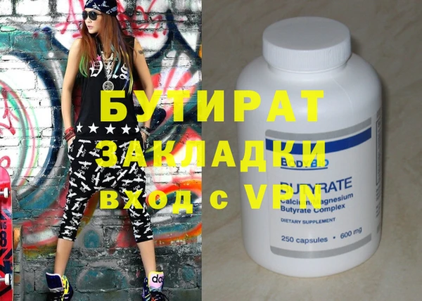 синтетический гашиш Мурманск