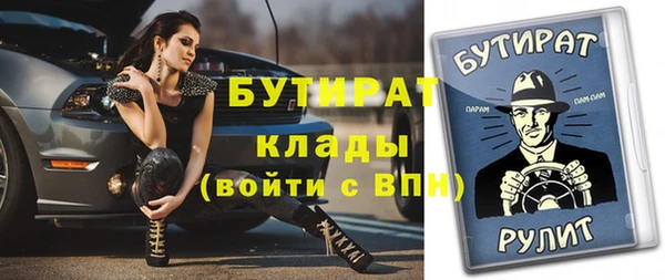 соль курить ск Липки
