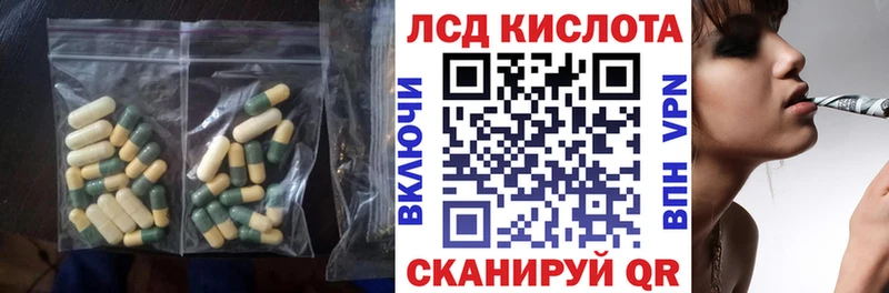 где купить наркоту  Свирск  ЛСД экстази ecstasy 
