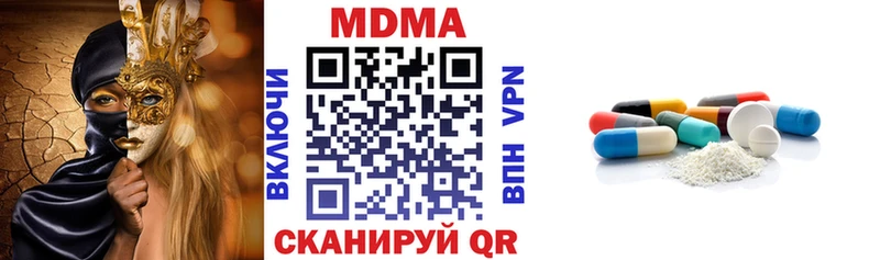 МДМА Molly  сайты даркнета телеграм  Свирск 