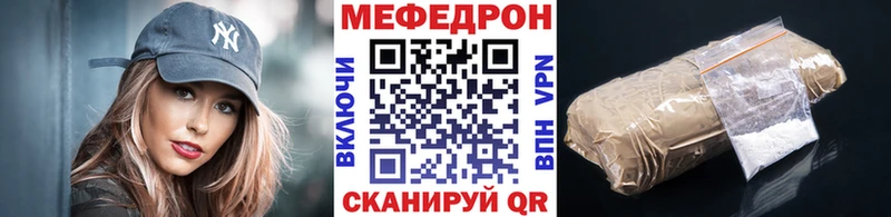 Меф 4 MMC  как найти наркотики  Свирск 