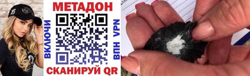 где купить наркоту  Свирск  МЕТАДОН мёд 