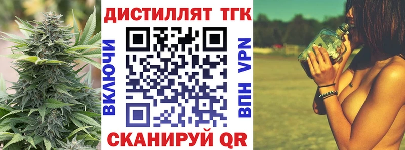 дарк нет наркотические препараты Свирск hydra вход ТГК Wax цены