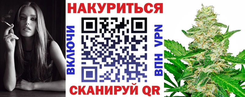 магазин продажи   Свирск  Марихуана White Widow 